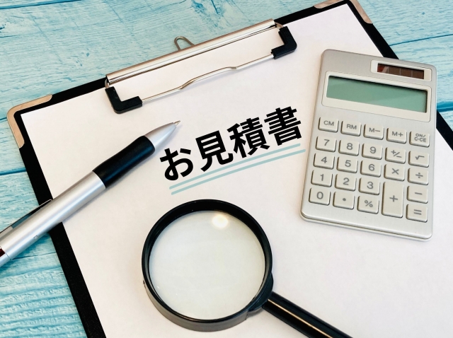 取引業者様用見積書